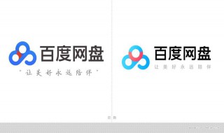 网盘文件打开失败怎么解决 网盘文件无法打开怎么办