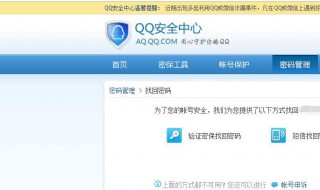 资料不足好友辅助失败怎么解冻qq qq资料不全好友辅助有用吗