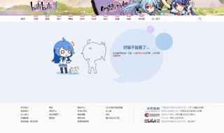 为什么bilibili不能翻转屏幕了（为什么b站屏幕翻不过来）