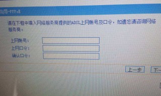 哪种软件可以给路由器设置密码 哪种软件可以给路由器设置密码的