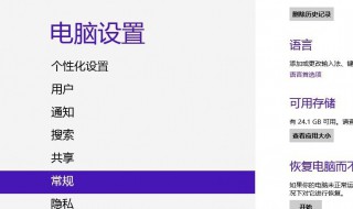 windows不能更改密码什么意思（windows7不能更改密码怎么办）