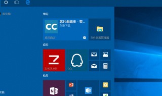 win10怎么才能不卡 window10怎么设置不卡