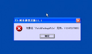 卓越精算t3普及版使用教程