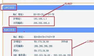 如何得到自己的公网IP 怎样获取公网ip