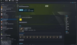 steam游戏退出键 steam退出全屏快捷键