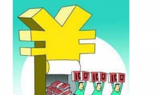 申请个人住房公积金贷款条件是什么 申请个人住房公积金贷款条件是什么呢