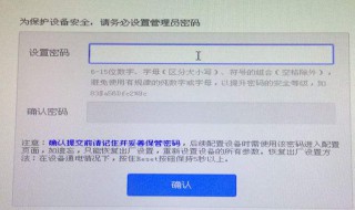 怎么更改路由器密码需要重新设置吗（怎么更改路由器密码需要重新设置吗手机）