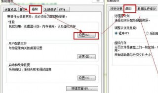 win7物理内存过高怎么办 win7物理内存过高怎么办