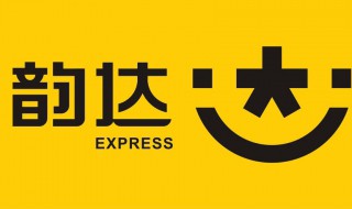 韵达快运和韵达快递的区别 韵达快运和韵达快递的区别是什么