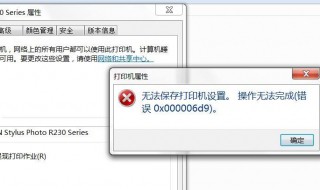 win7打印机win10共享怎么设置 windows7打印机共享win10