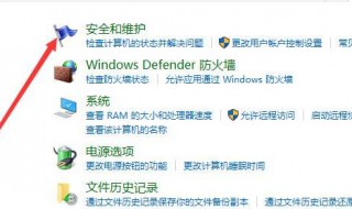 win10关闭cpu降频 关闭cpu降频会损伤cpu你