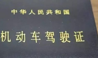 视力不好可以考驾照吗（一个眼睛视力不好可以考驾照吗）