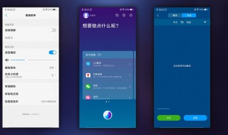 智能语音助手怎么用 vivo手机有智能语音助手吗
