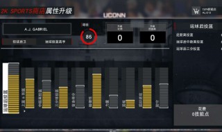 NBA2K2012怎样编辑球员mc上场率 2k21mc怎么改上场时间