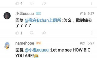 b站评论记录哪去了（b站评论记录哪去了手机）
