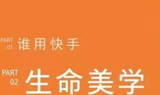 快手系统相册在哪里能找到 快手系统相册在哪里?