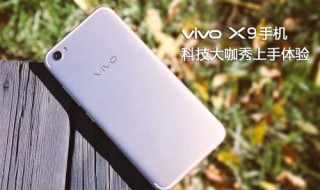 vivox9的微信夜间模式在哪里（vivox9的微信夜间模式在哪里找）