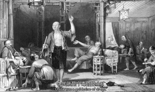 1821年中国发生了什么（1821年中国发生了什么历史事件）