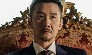 绝密底牌电视剧演员表 绝密底牌电视剧演员表名单