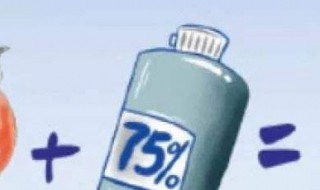 酒精不能和什么一起用 酒精不能和什么一起用会产生毒气