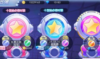 扭蛋币怎么用（泡泡玛特扭蛋币怎么用）