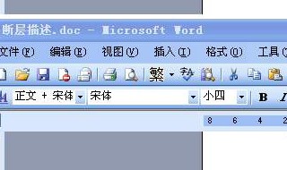 word10录屏怎么做 word2010怎么录屏