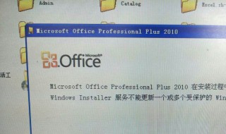 怎样查看安装的office是正版 怎么看安装的office是哪个版本