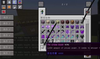 我的世界自动移动汽车怎么建 我的世界自动移动汽车怎么建造