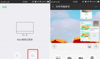 微信登不上去显示操作频繁 微信登不上去显示操作频繁稍后再试要多长时间才能解封