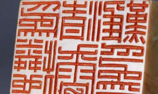 cad文字做成印章效果 cad文字做成印章效果怎么做