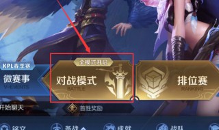 王者荣耀金币卡剩余时间怎么看（王者金币卡如何看还有多少时间）