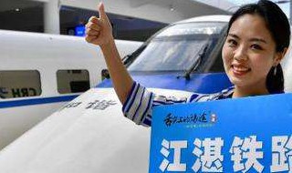 油辣椒可不可以带上高铁 油辣椒可不可以带上高铁呢