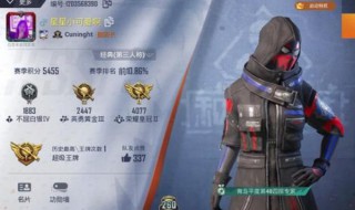 和平精英可不可以换微信绑定 和平精英可以更换绑定微信吗