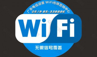 为什么用4G网比用wifi耗电 为什么4g网比无线网费电