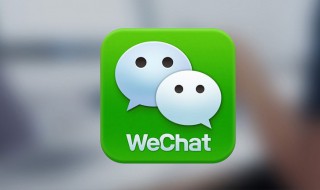 怎么知道朋友圈对所有人可见（怎么样知道朋友圈都让谁可见了）