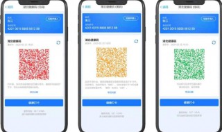 如何健康码变绿色（健康码怎么能变绿）