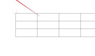 word文档三线表头怎么做 word三线表格