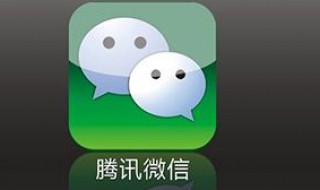 微信语音发送方式设置（微信语音发送怎么设置）