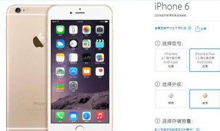 更新系统后iPhone信号为什么变差了（苹果更新了系统信号特别差）