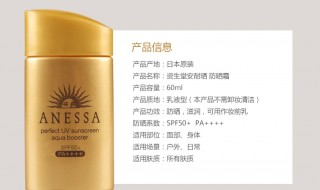 每天擦了防晒霜还用擦BB霜吗 每天擦了防晒要卸妆吗