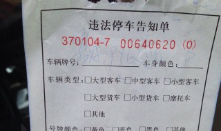 车子没过户处理违章的时候怎么办（车子没过户违章了怎么处理）