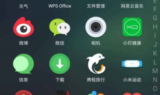 华为Mate9的应用锁怎么设置 华为mate9的应用锁怎么设置的