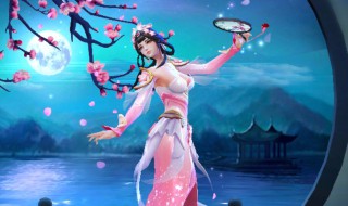 游园惊梦什么时候出 游园惊梦活动时间