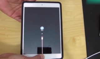 华为荣耀ipad密码忘记了怎样解锁 华为荣耀ipad密码忘记了怎样解锁开机