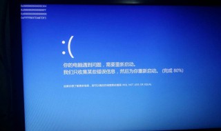 win10系统更新频繁蓝屏重启（windows10更新后蓝屏）