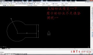 cad中标注什么意思（cad标注的含义）