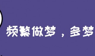 梦见送别故友（梦见送别死人是什么预兆）