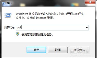 笔记本电脑按字母出数字怎么办 笔记本电脑按字母出数字怎么解决