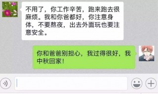 微信发送消息很慢如何解决（微信发送消息很慢如何解决呢）