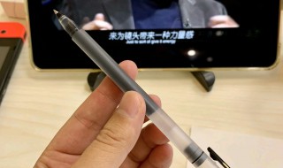 用黑笔写的字怎么去掉 用黑笔写的字怎么去掉,不伤纸